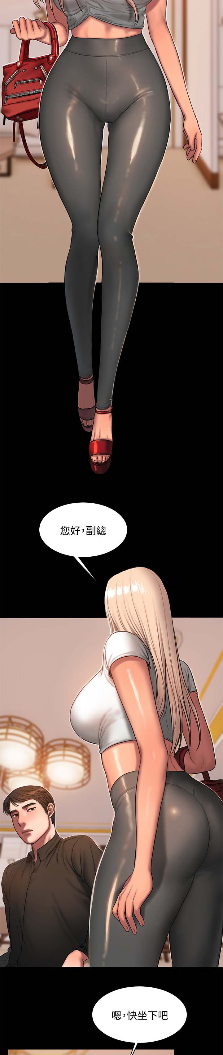记忆还原漫画,第37章：太嚣张2图
