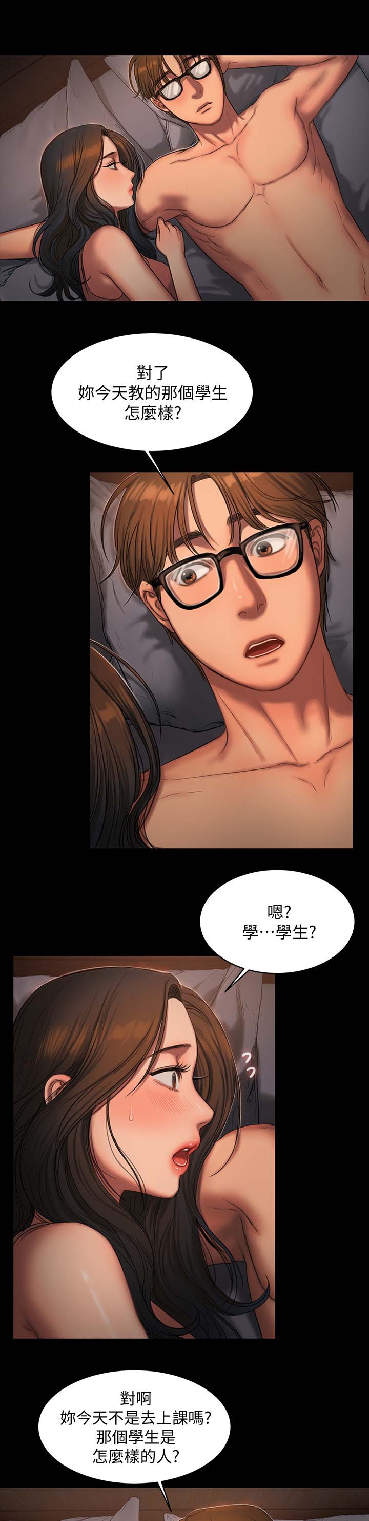 记忆重现英文漫画,第35章：顺顺利利1图