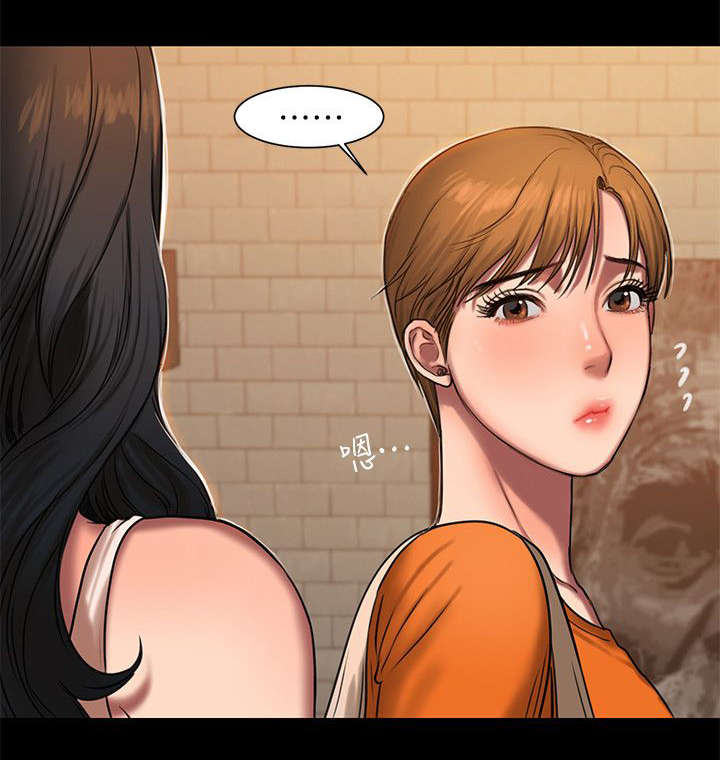 记忆还原漫画,第17章：不用担心3图