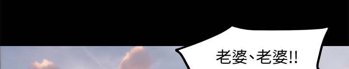 记忆还原漫画,第27章：不能拒绝的邀请1图