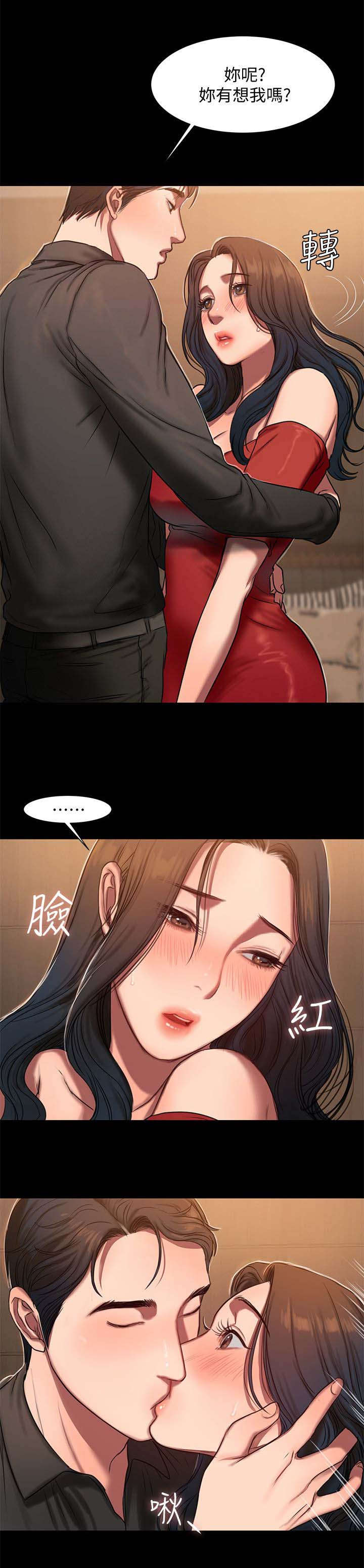 记忆还原漫画,第12章：我想你1图