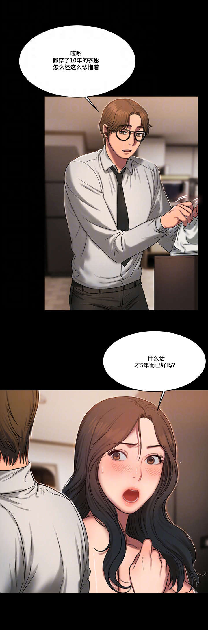 记忆重现英文漫画,第24章：我的大婶4图