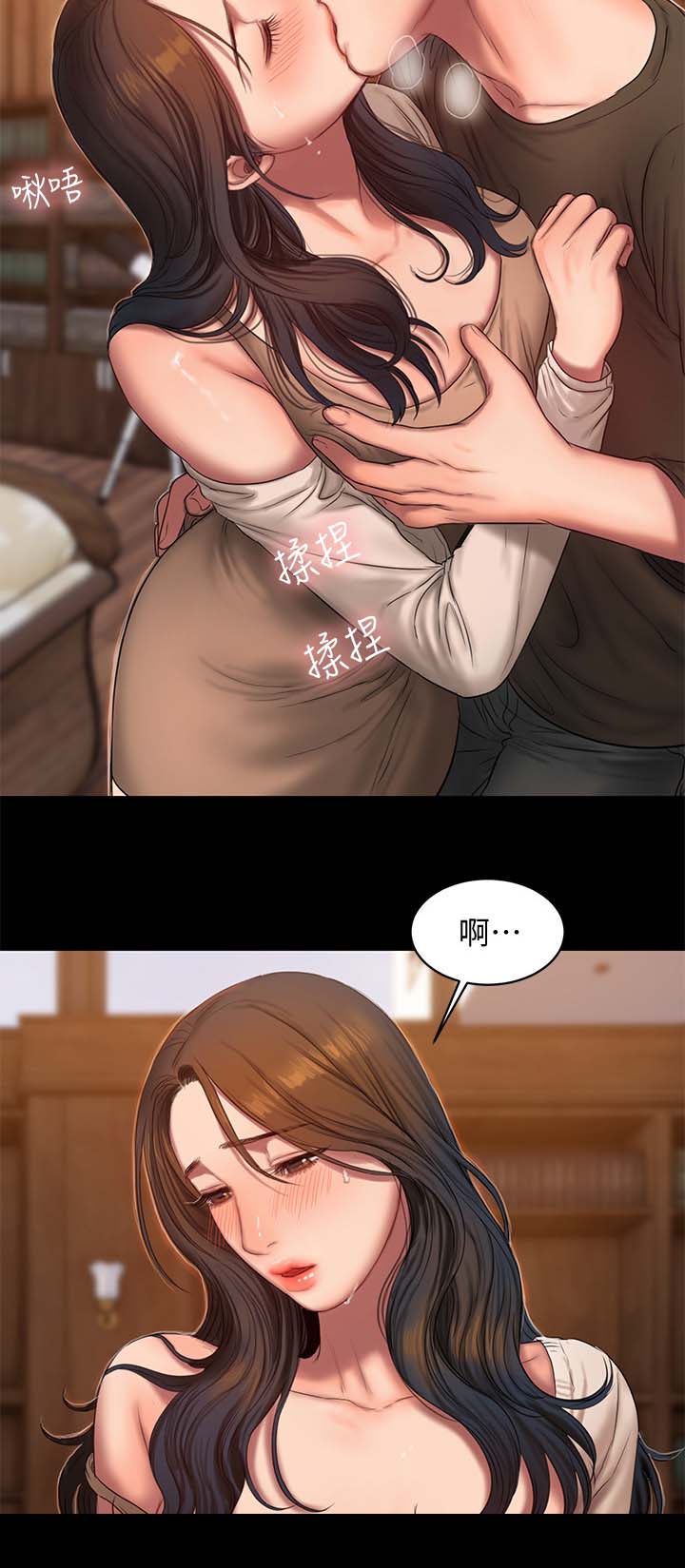 记忆还原漫画,第45章：你好美2图