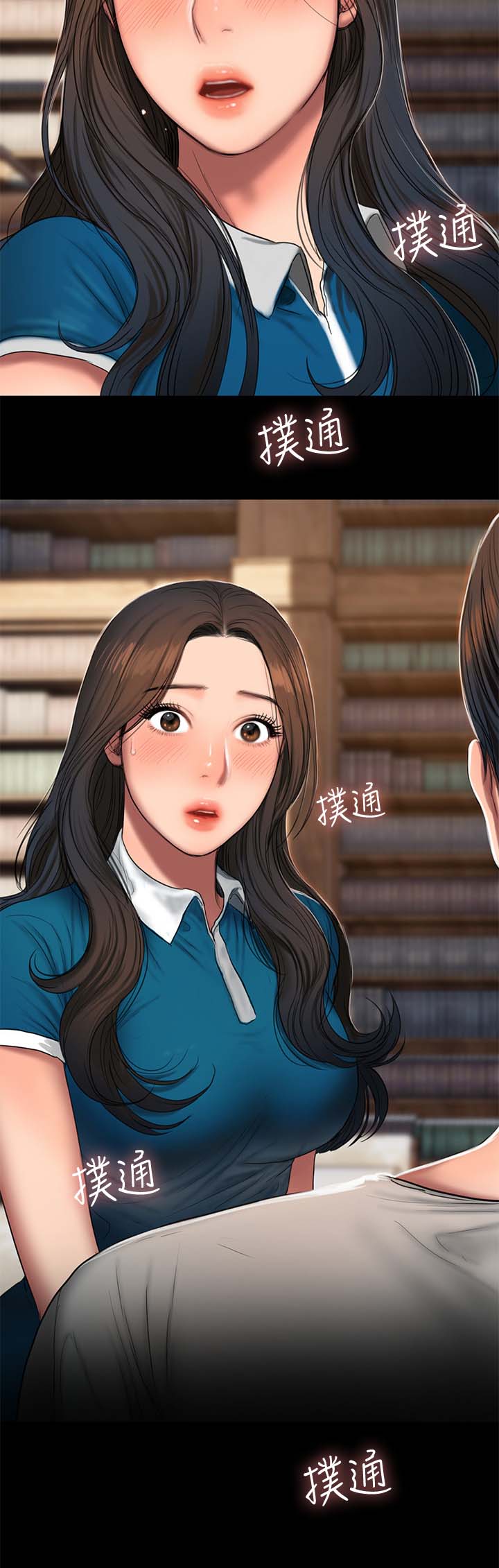 记忆还原漫画,第42章：惊吓2图