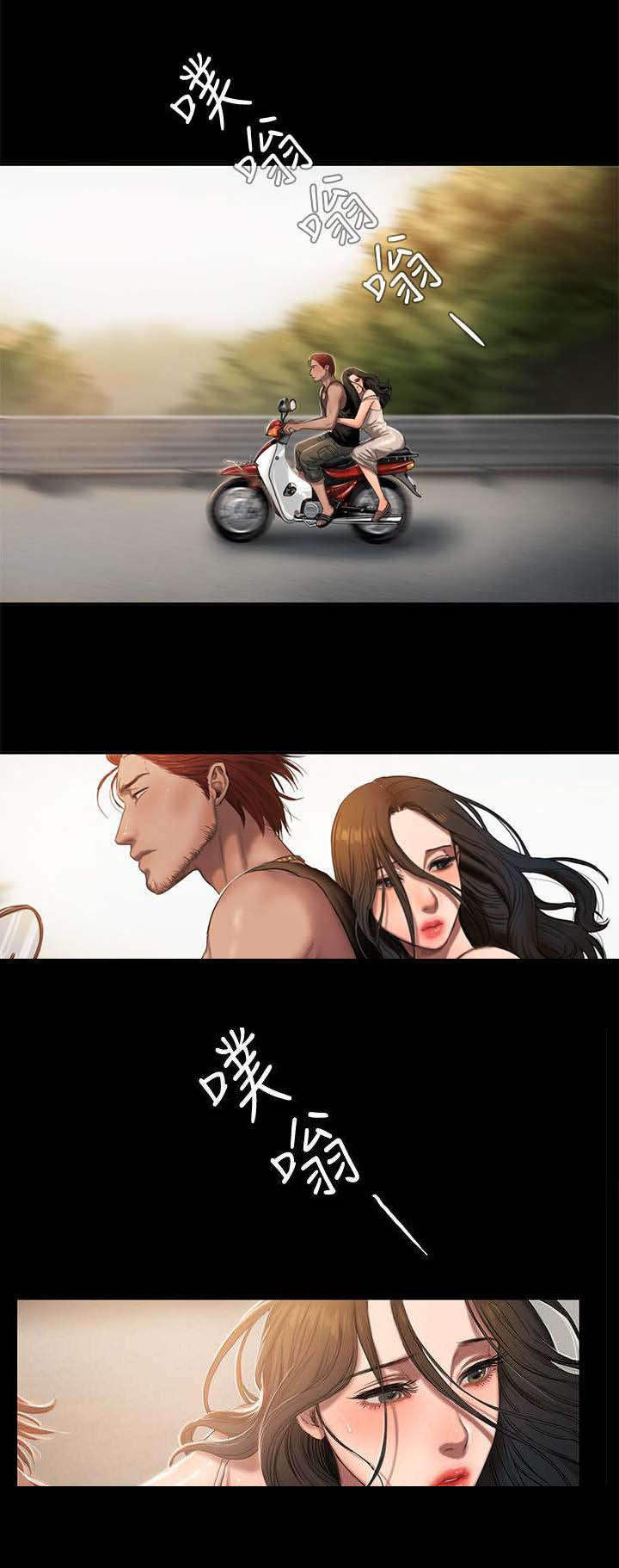 记忆还原漫画,第1章：离家的女人2图