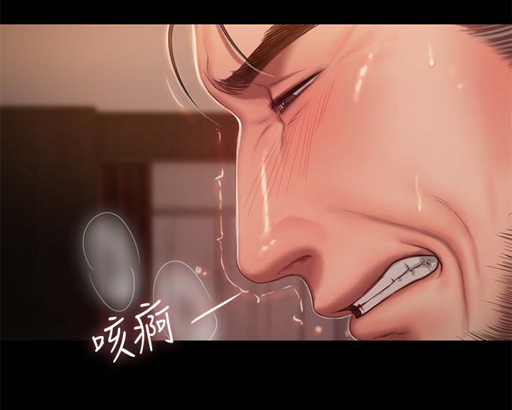 记忆还原漫画,第40章：危险3图