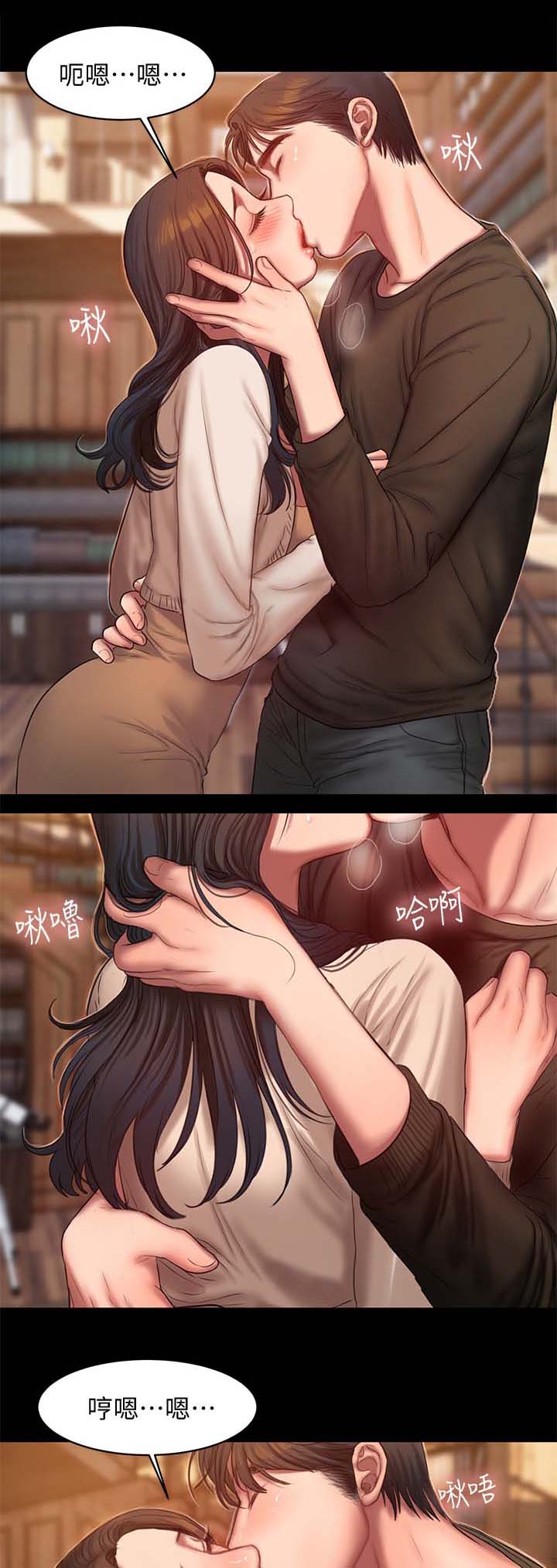 记忆还原漫画,第45章：你好美1图