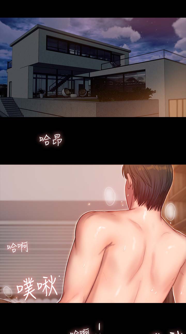 记忆还原漫画,第53章：结束1图