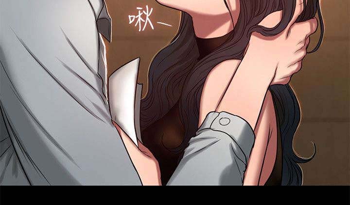 记忆重现英文漫画,第16章：想起来了3图