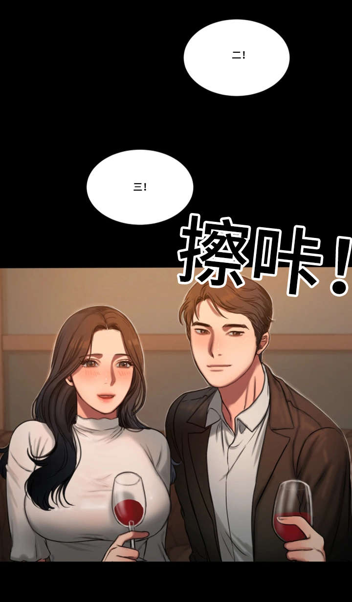 记忆重现英文漫画,第23章：留念3图