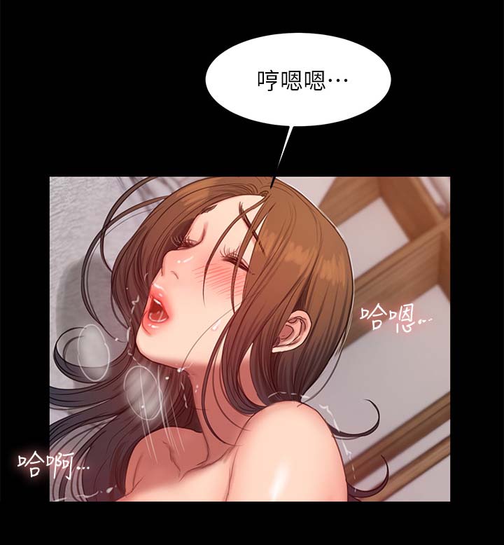 记忆还原漫画,第50章：不用着急4图