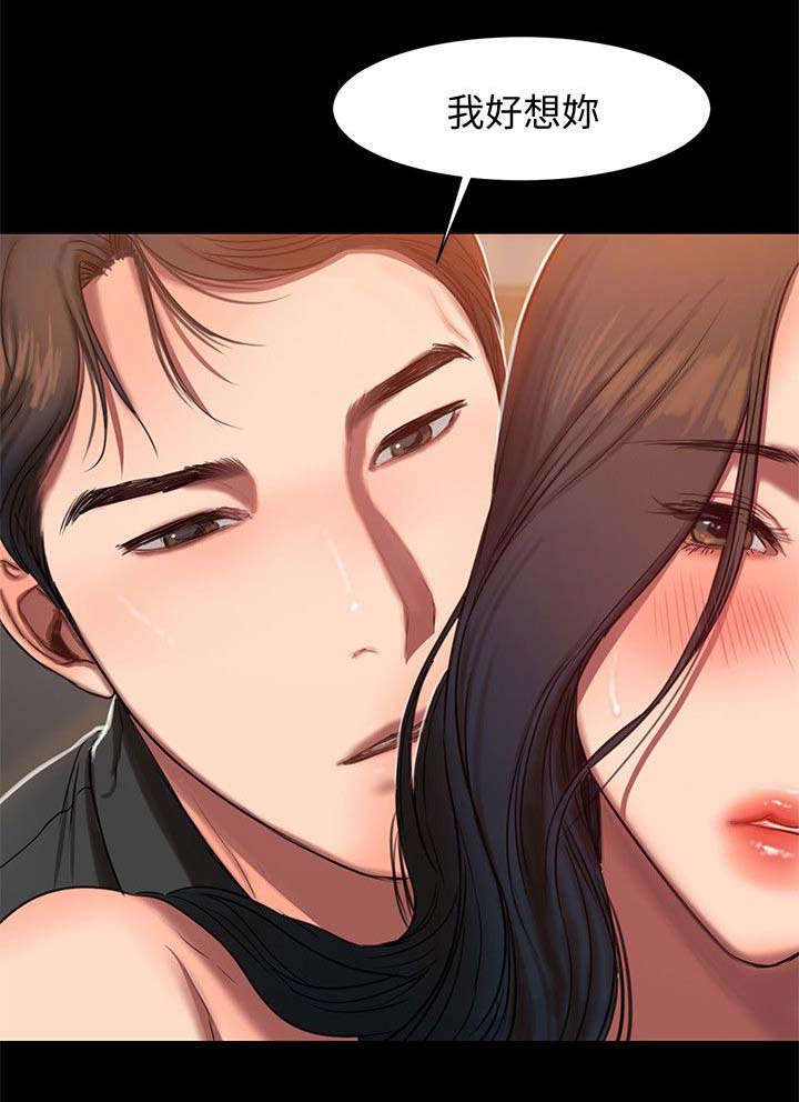 记忆还原漫画,第12章：我想你5图