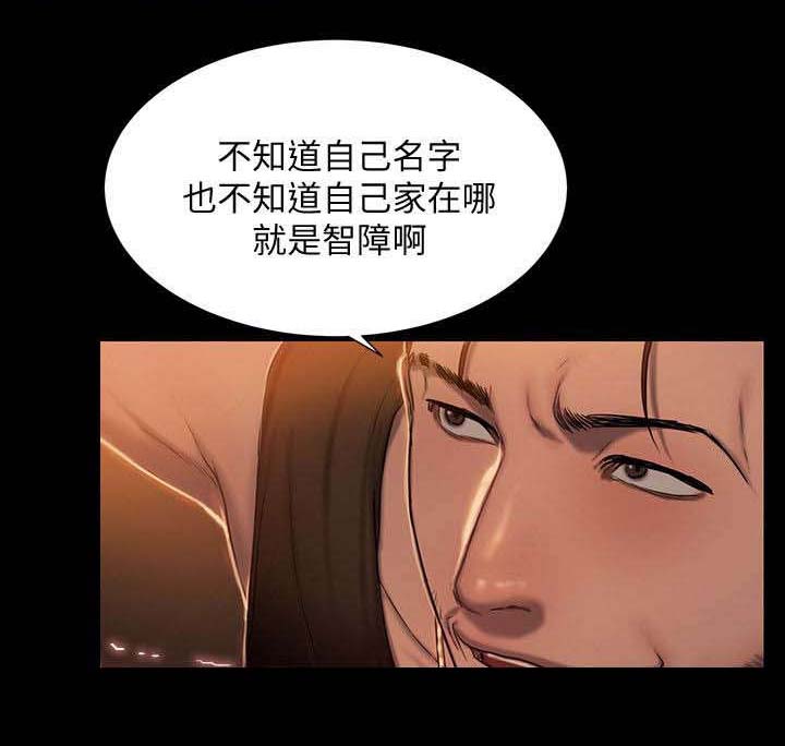 记忆还原漫画,第3章：反抗2图