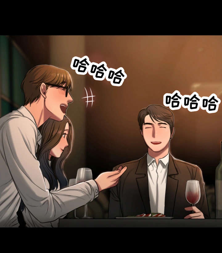 记忆还原漫画,第23章：留念1图