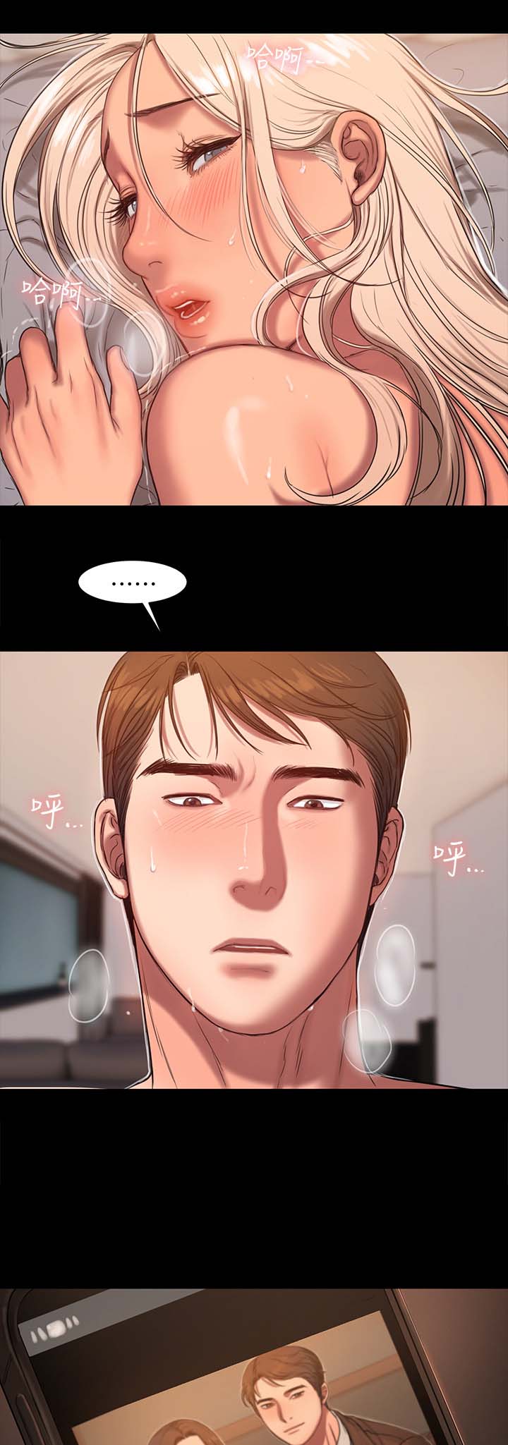 记忆重现英文漫画,第31章：你不是她1图