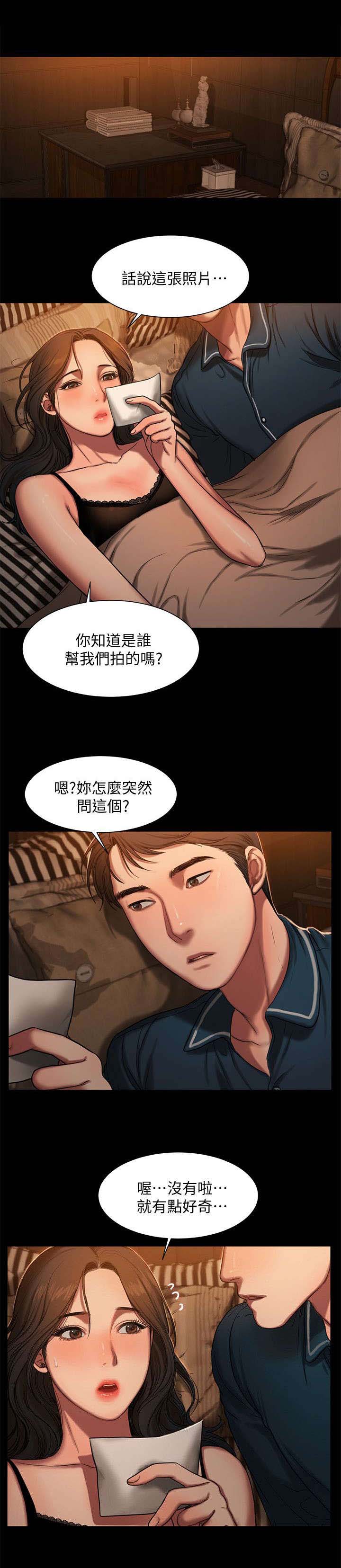 记忆还原漫画,第17章：不用担心1图