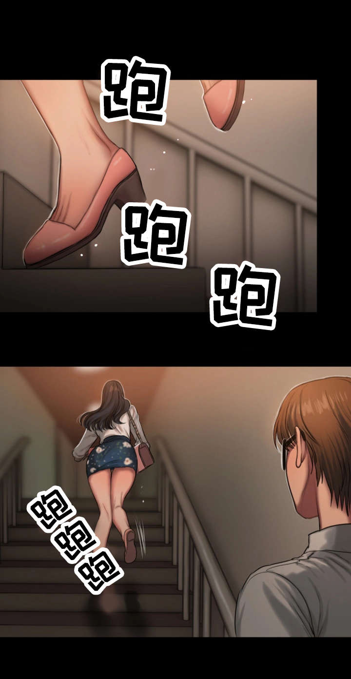 记忆重现英文漫画,第24章：我的大婶5图