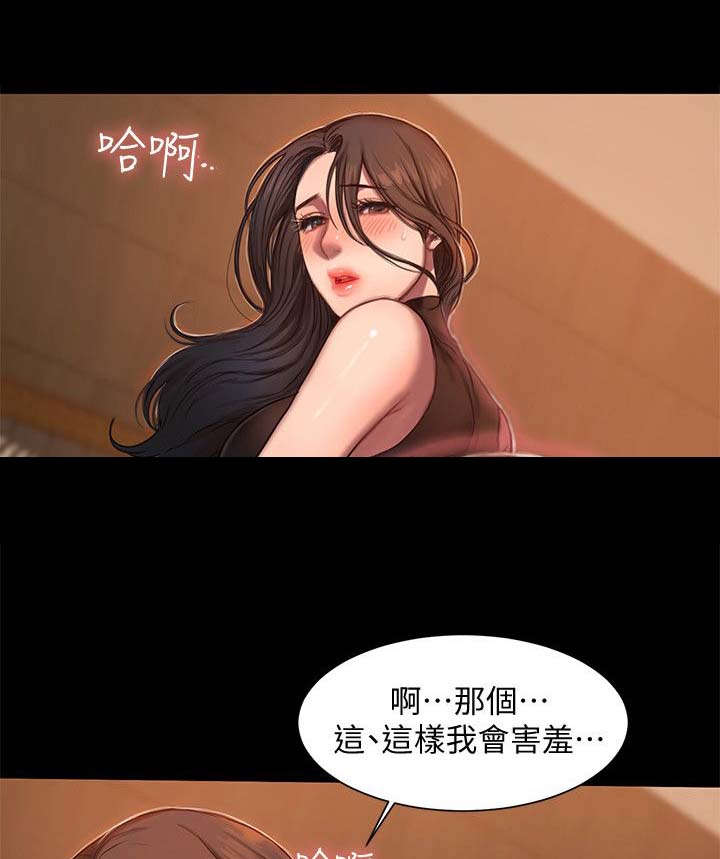 记忆重现英文漫画,第16章：想起来了5图