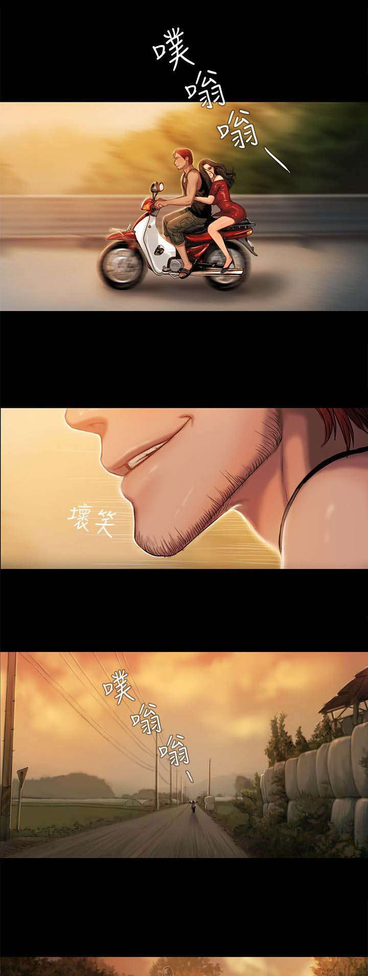 记忆还原漫画,第2章：照顾一辈子1图