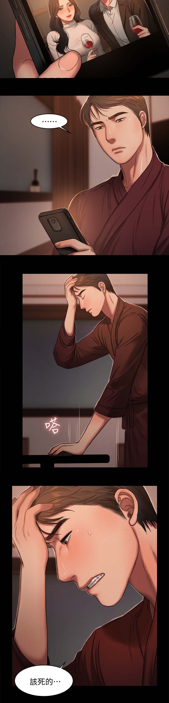 记忆重现英文漫画,第31章：你不是她2图