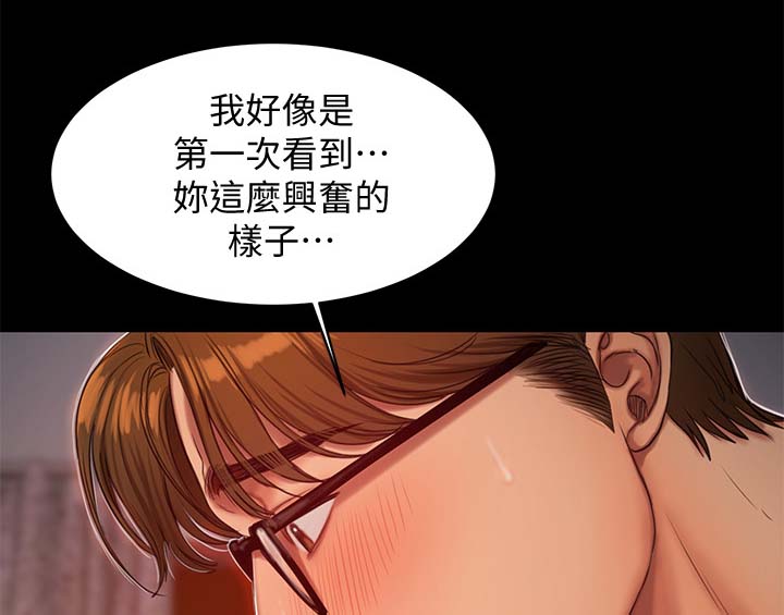 记忆还原漫画,第43章：只要在你身边5图