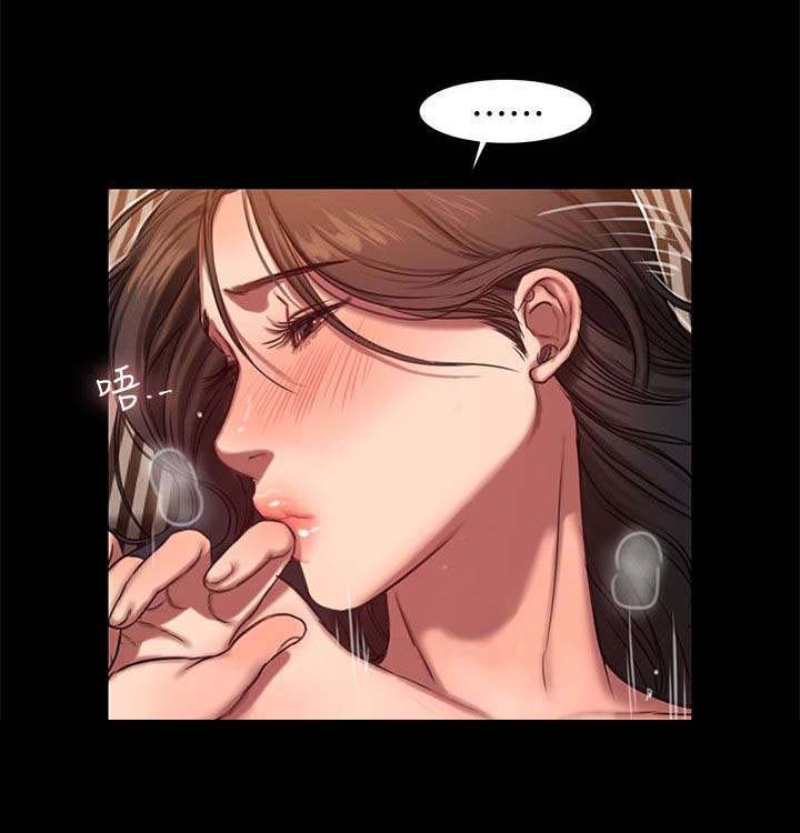 记忆之城抗日战争电视剧漫画,第14章：感觉1图