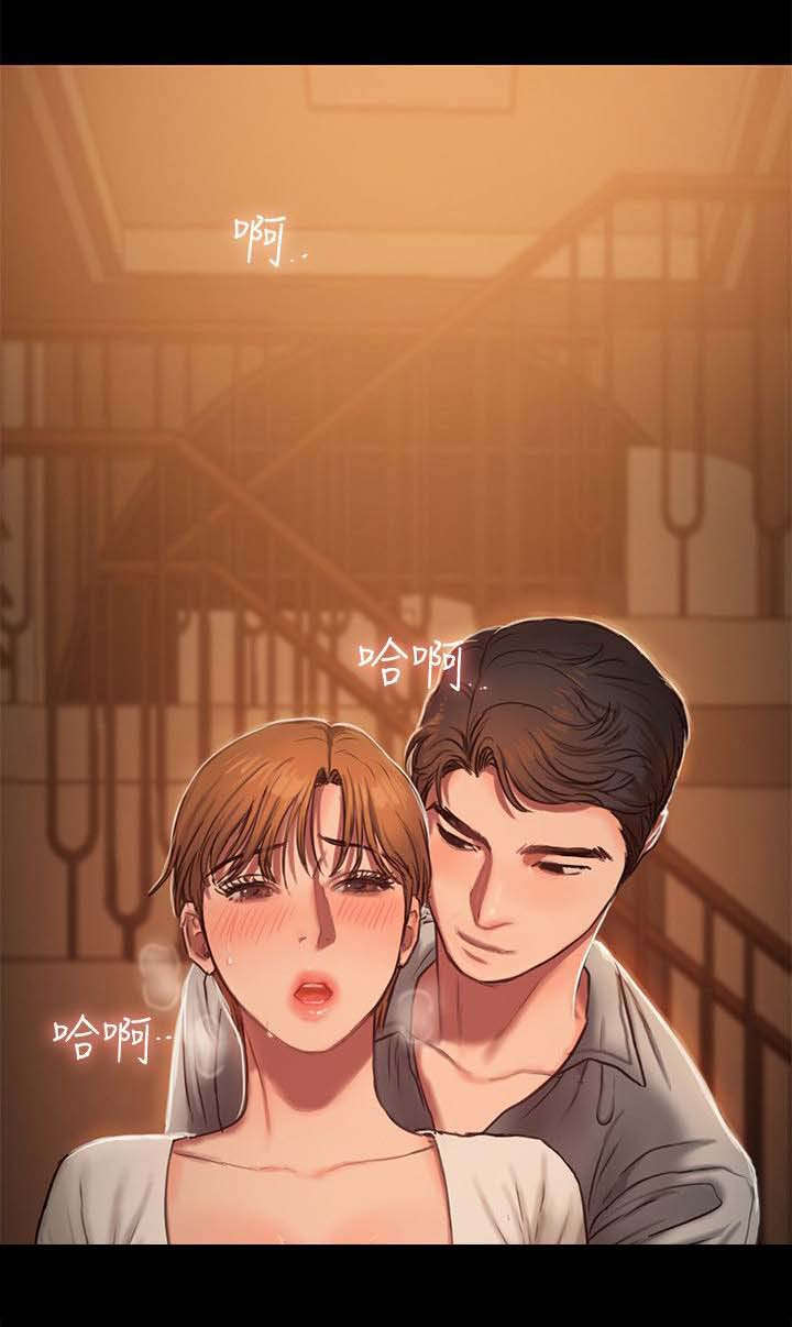 记忆之城抗日战争电视剧漫画,第7章：下酒菜1图