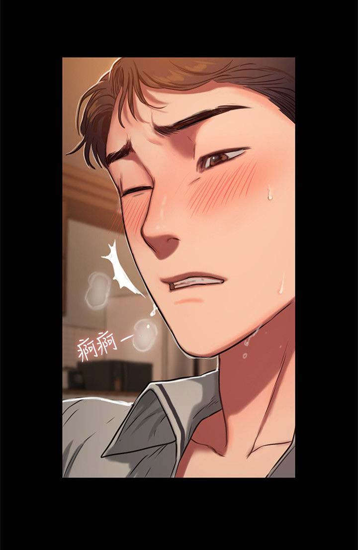 记忆之城抗日战争电视剧漫画,第8章：再来一次4图