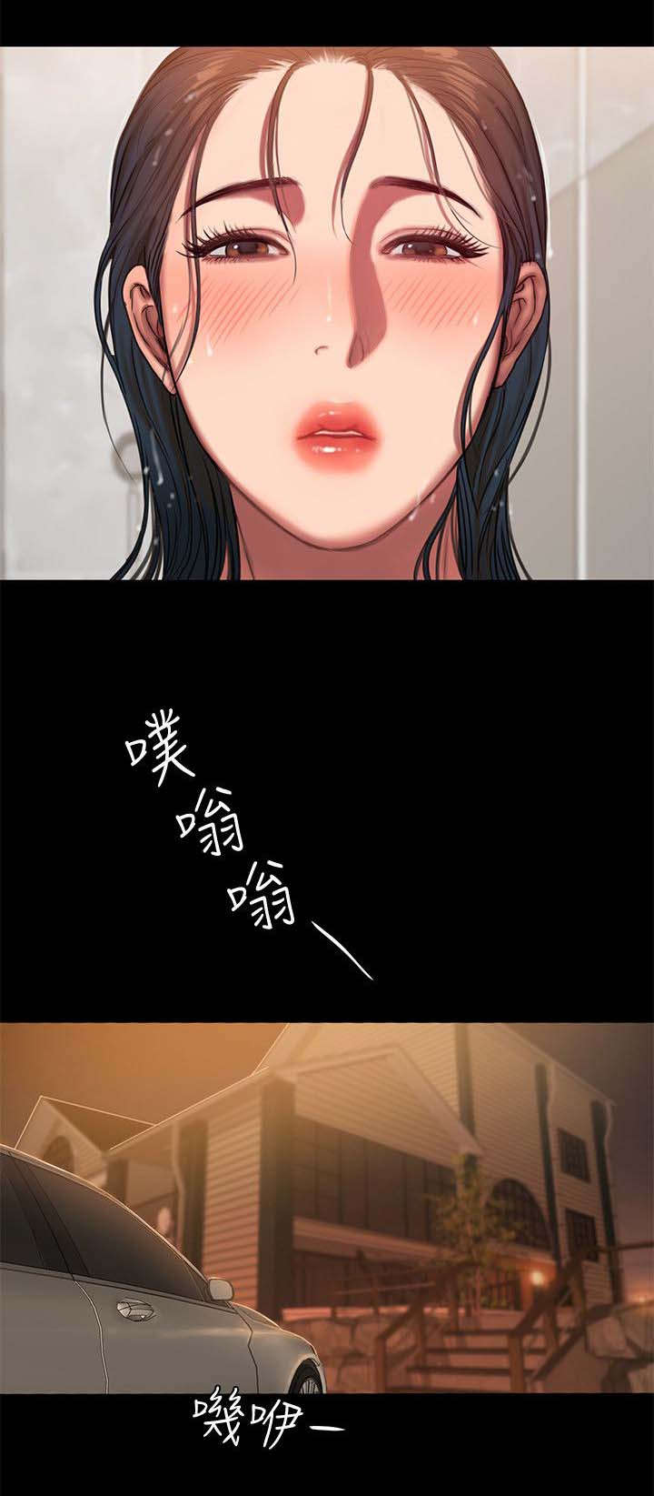 记忆还原漫画,第11章：照顾1图