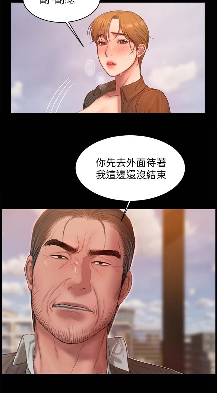 记忆重现英文漫画,第55章：撞见2图
