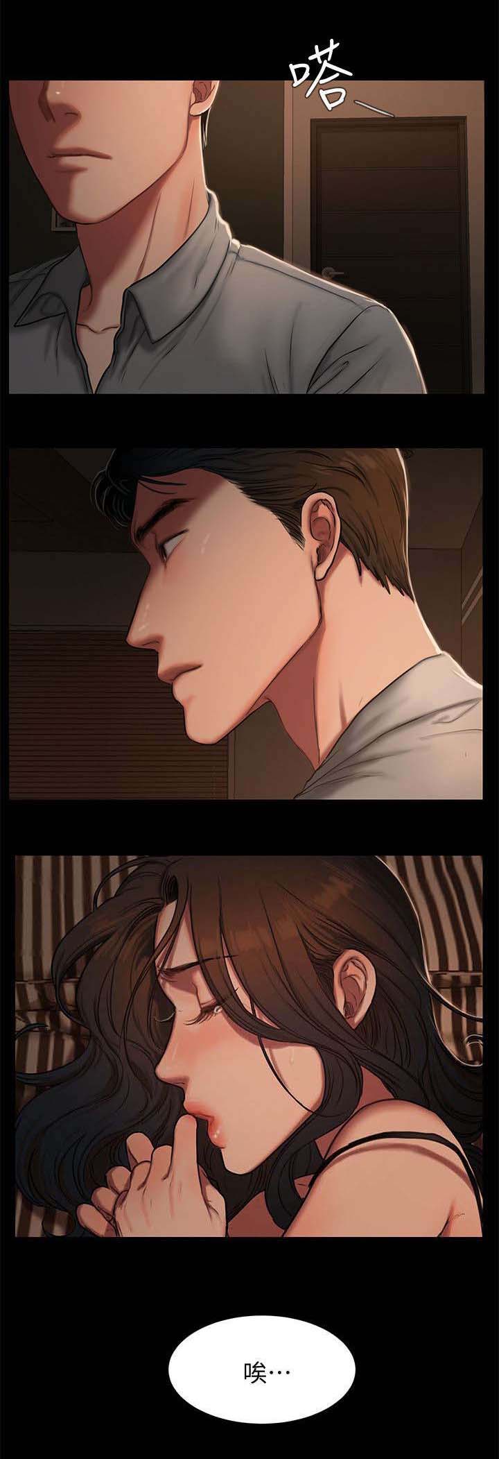 记忆还原漫画,第6章：让我一个人3图