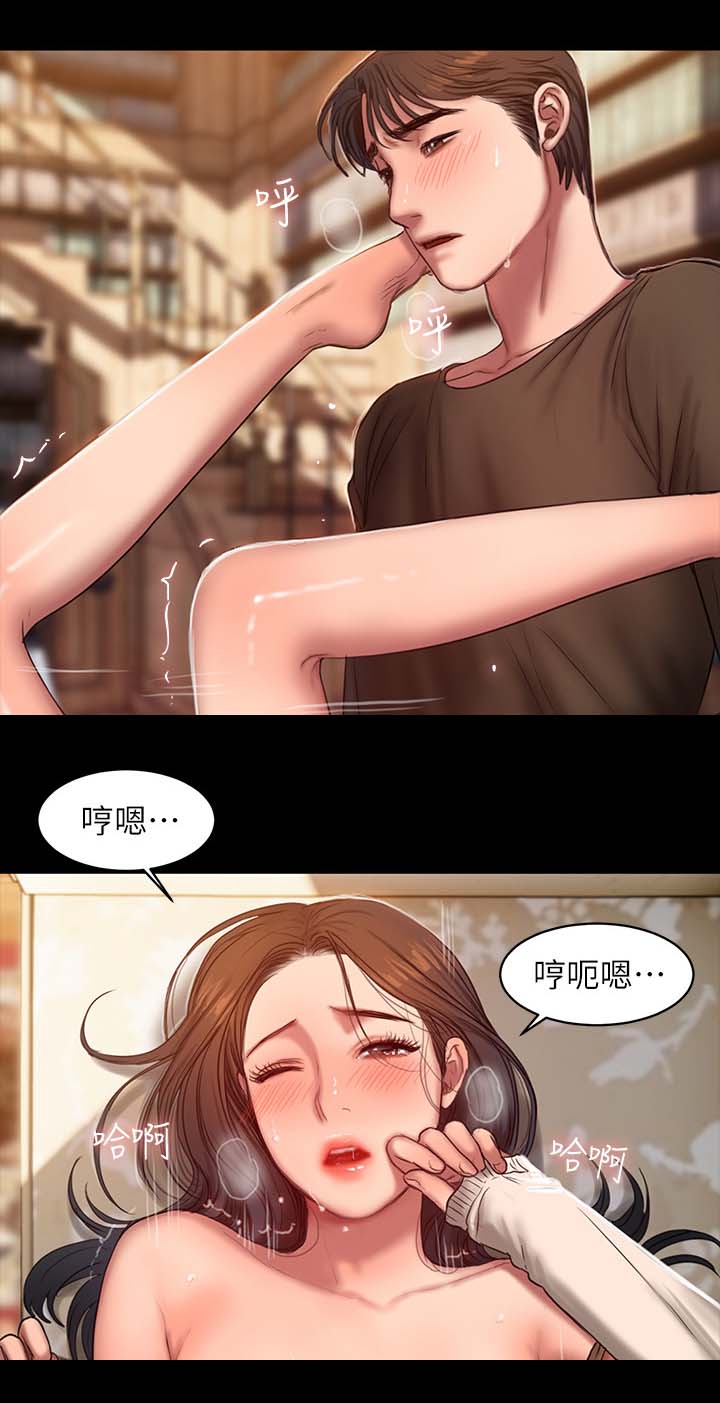 记忆还原漫画,第46章：合为一体1图