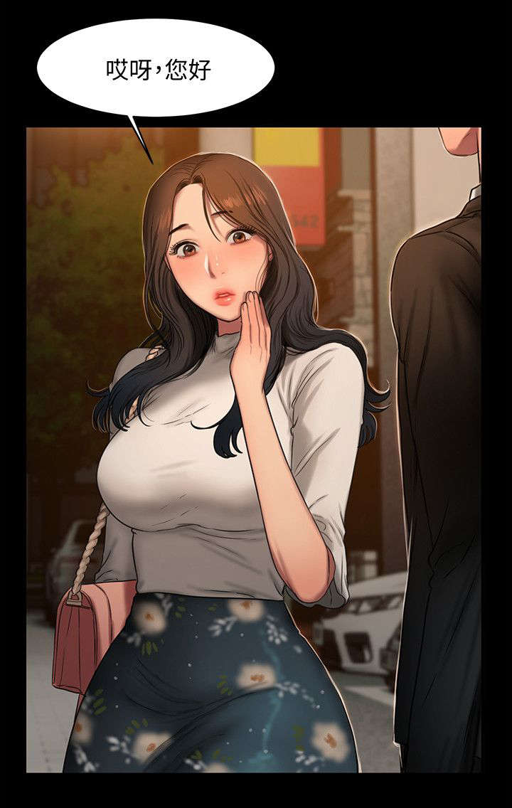 记忆还原漫画,第22章：邀约4图