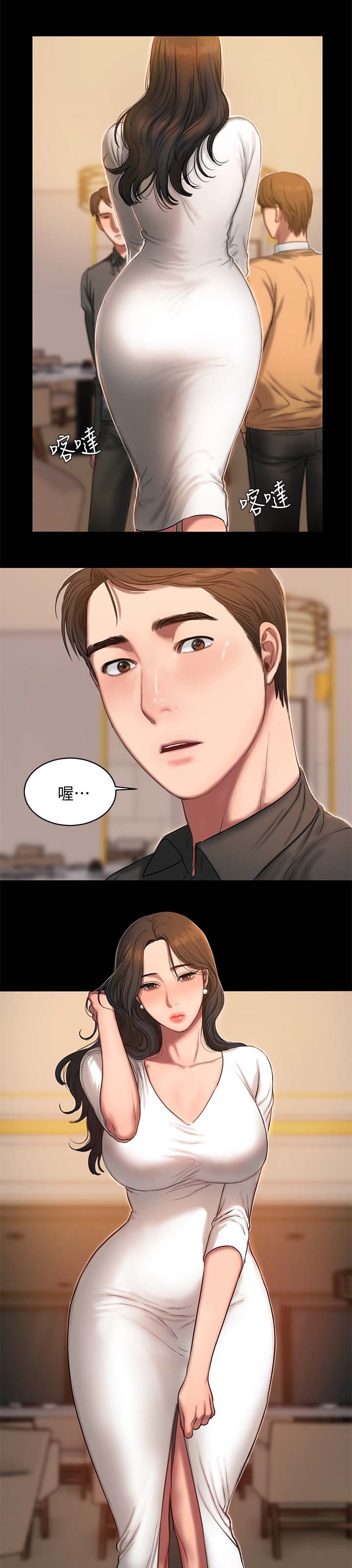 记忆还原漫画,第27章：不能拒绝的邀请4图