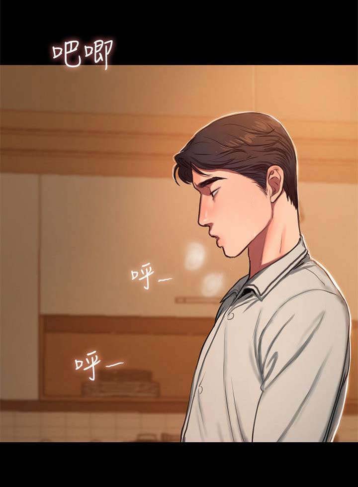 记忆之城抗日战争电视剧漫画,第8章：再来一次1图