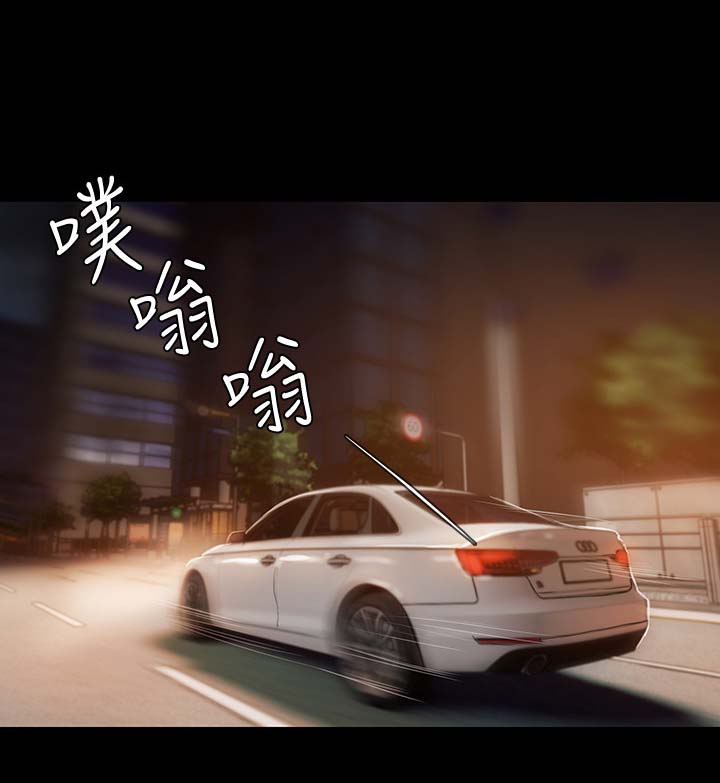 记忆重现英文漫画,第28章：隐秘的心思1图