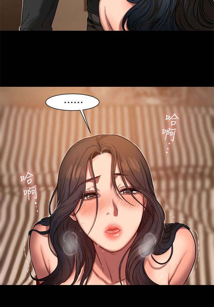 记忆还原漫画,第13章：说什么3图