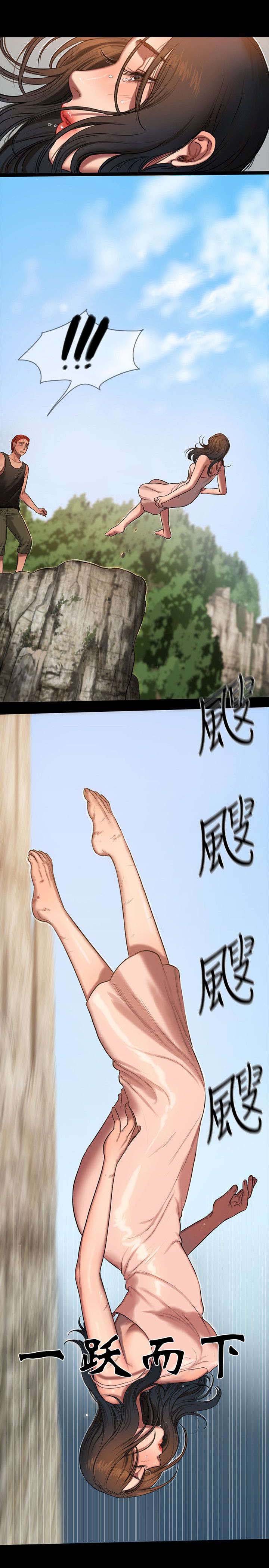 记忆还原漫画,第19章：再次中招3图