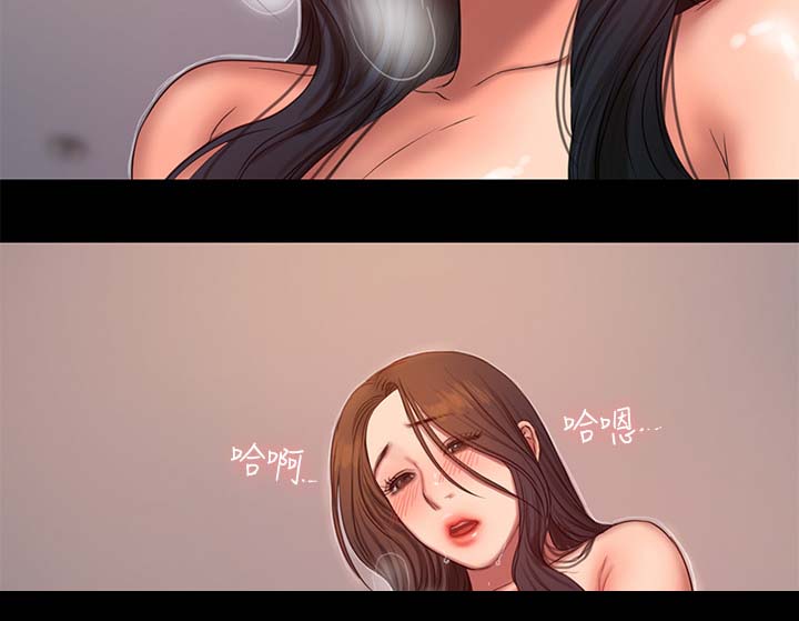 记忆还原漫画,第53章：结束3图