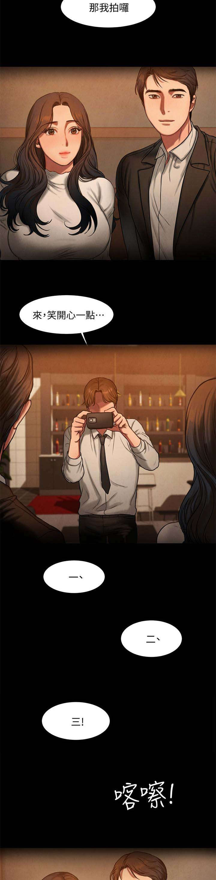 记忆重现英文漫画,第16章：想起来了2图