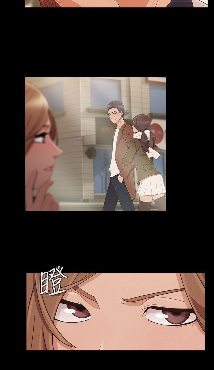 恶作剧初吻漫画,第15章：打击3图