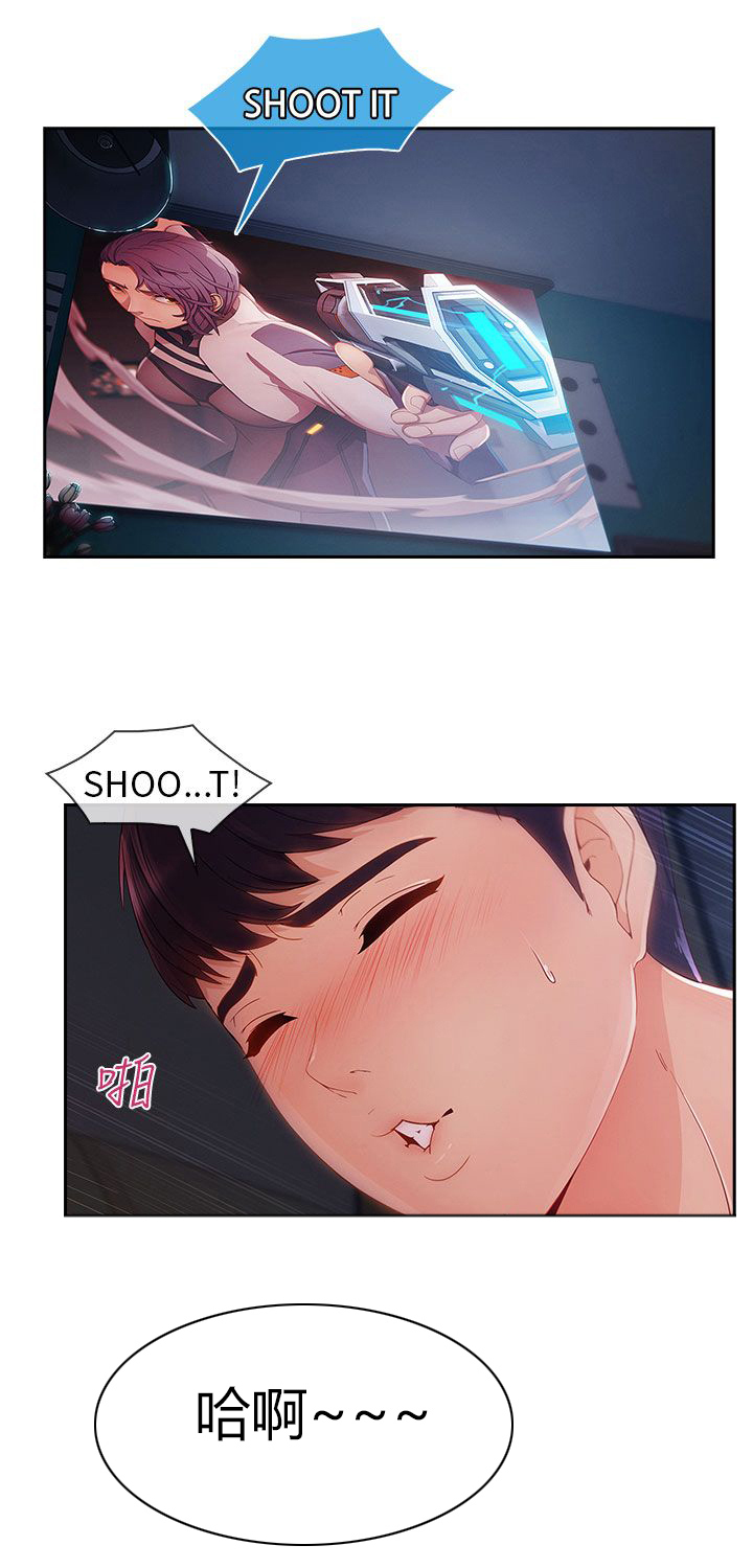 恶作剧初吻漫画,第42章：电影院4图