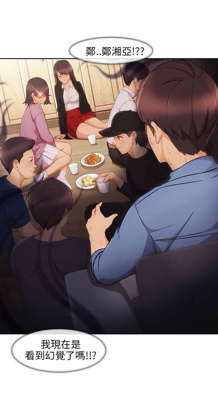 恶作剧初吻漫画,第4章：宿营3图