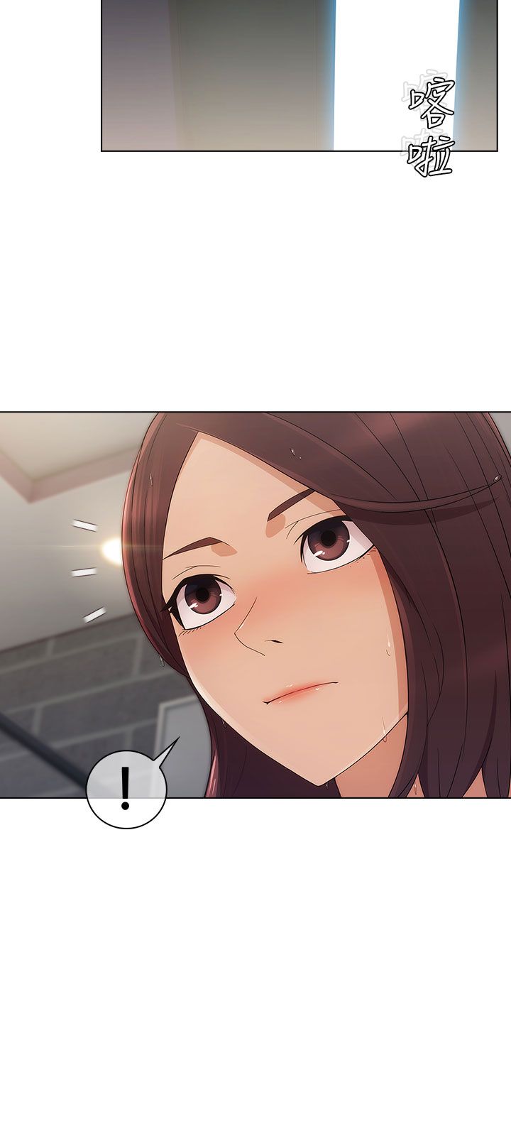 恶作剧之吻韩版初吻漫画,第9章：重温5图