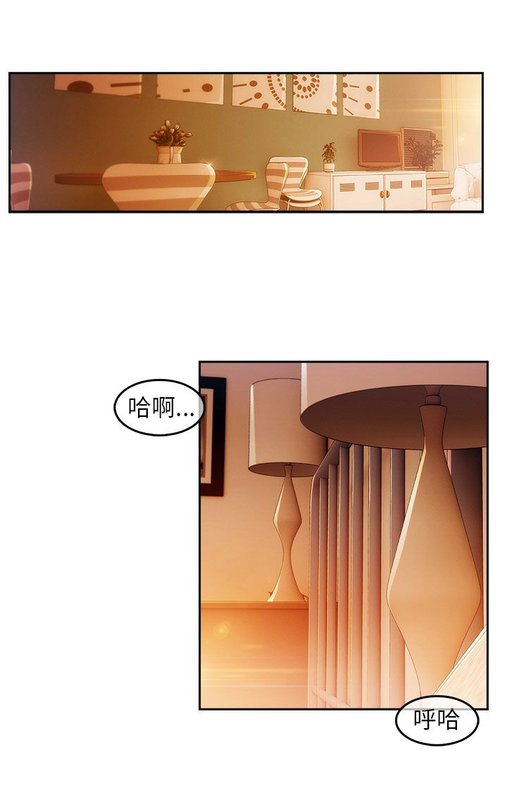 恶作剧初吻漫画,第27章：三角恋1图