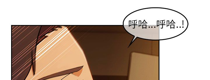 恶作剧初吻漫画,第27章：三角恋2图