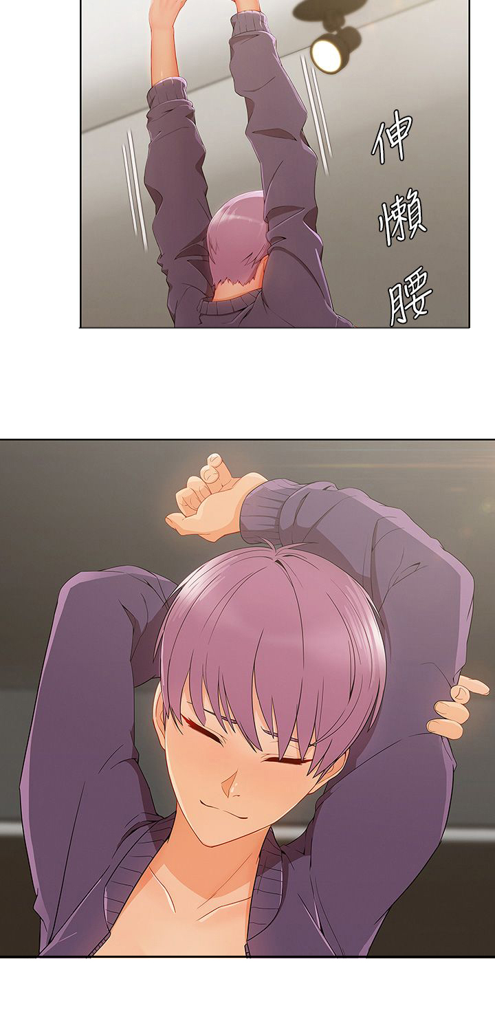 恶作剧初吻漫画,第34章：酒后3图