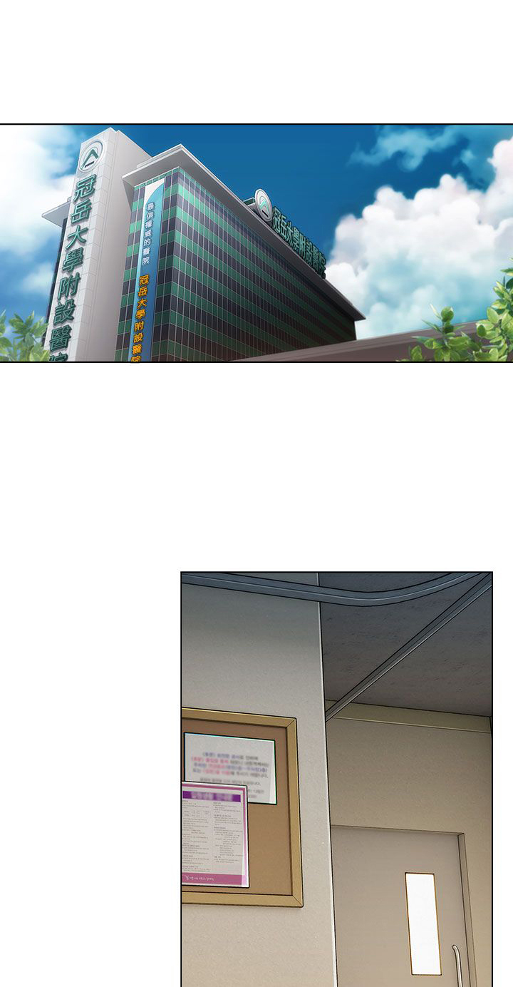 恶作剧初吻漫画,第24章：套路1图