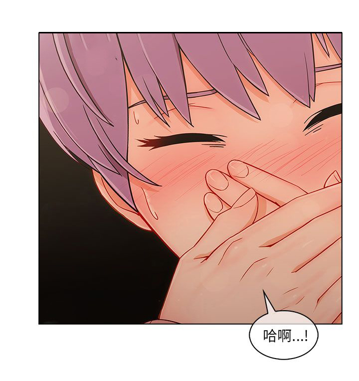 恶作剧之吻花絮漫画,第39章：回心转意1图