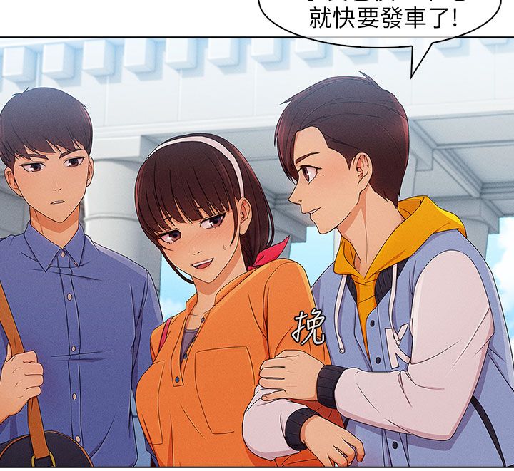 恶作剧初吻漫画,第3章：迎新2图